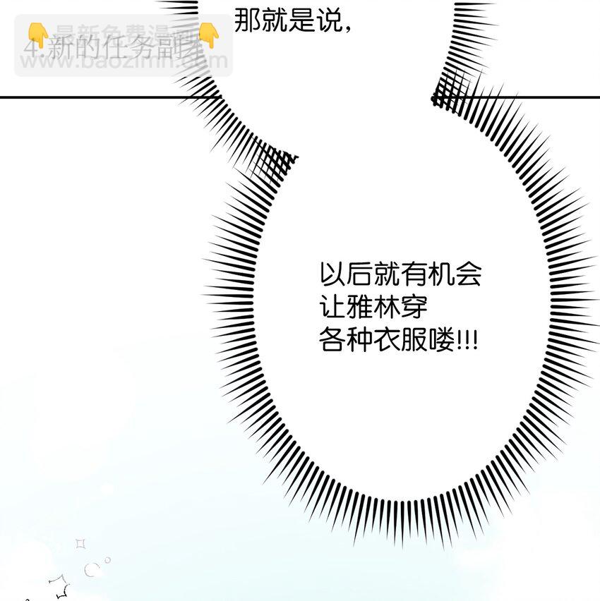 11 换装游戏18