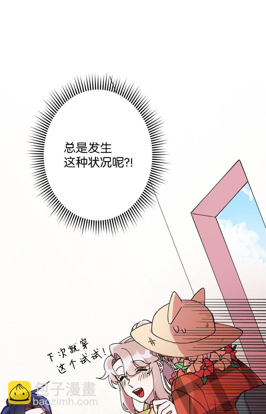11 换装游戏2