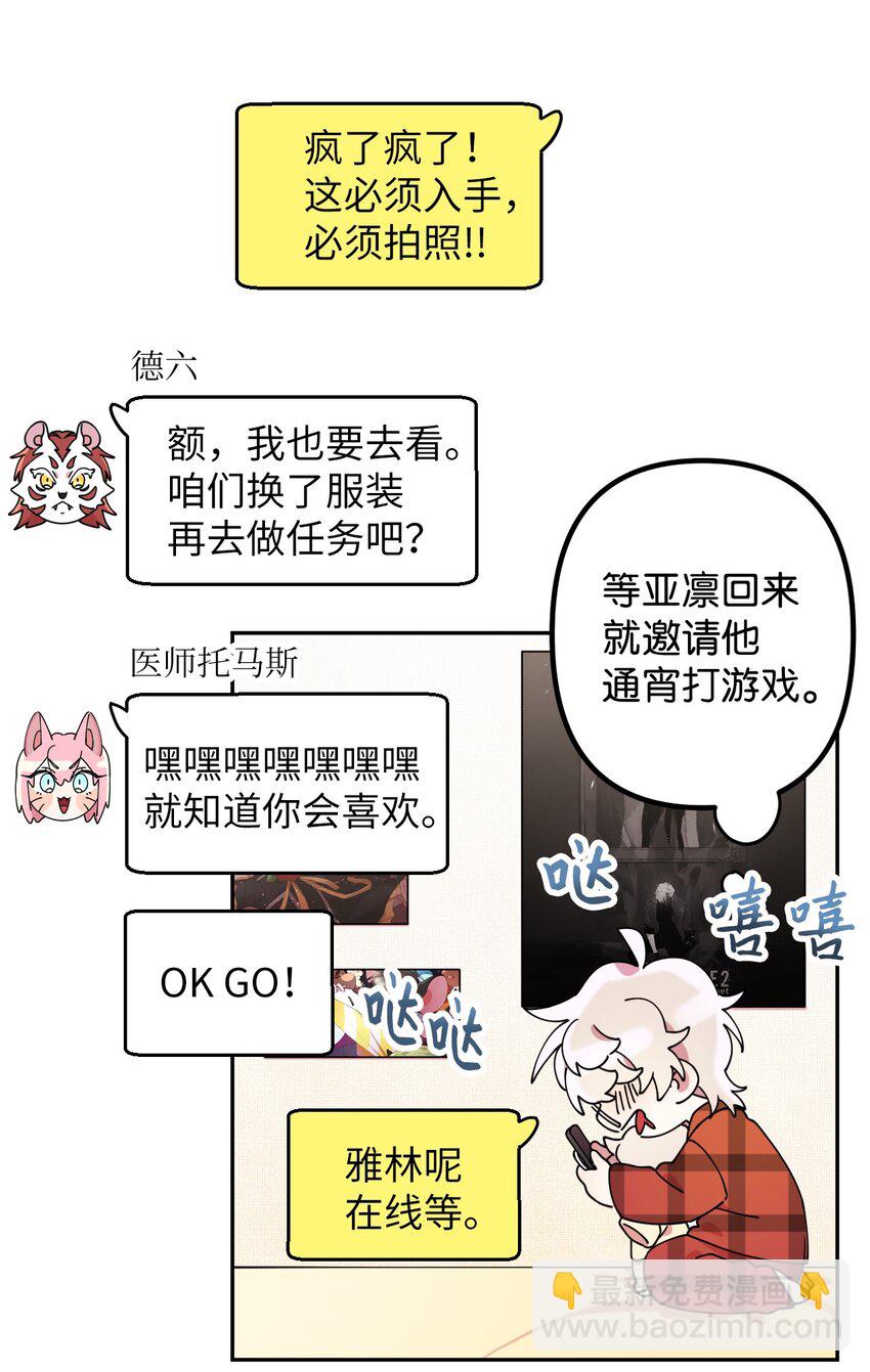 11 换装游戏21