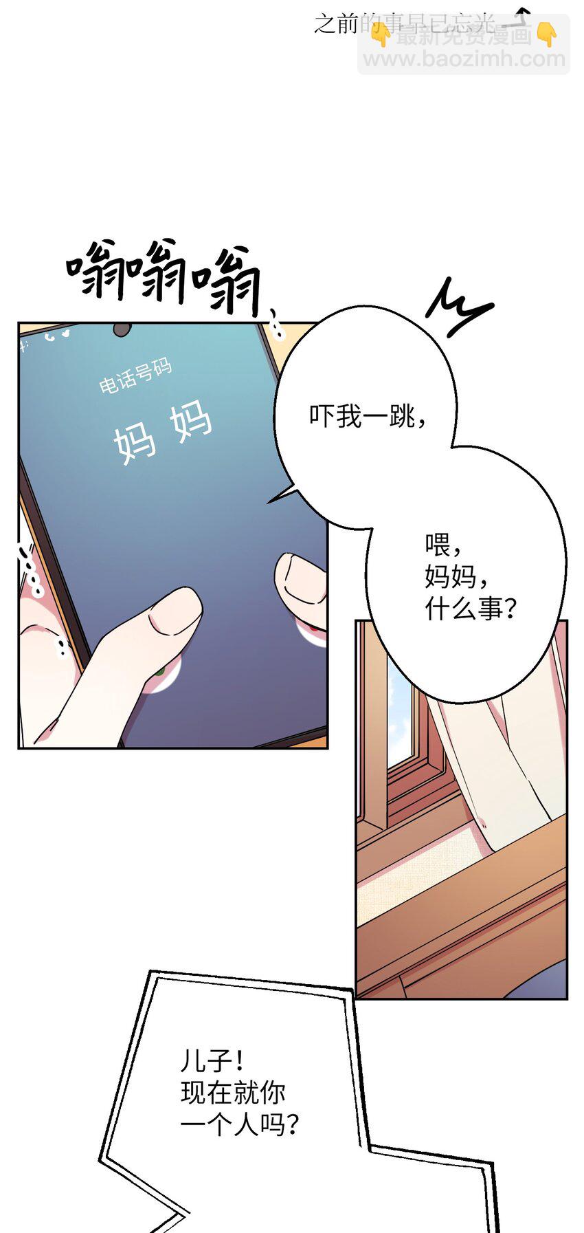 11 换装游戏22