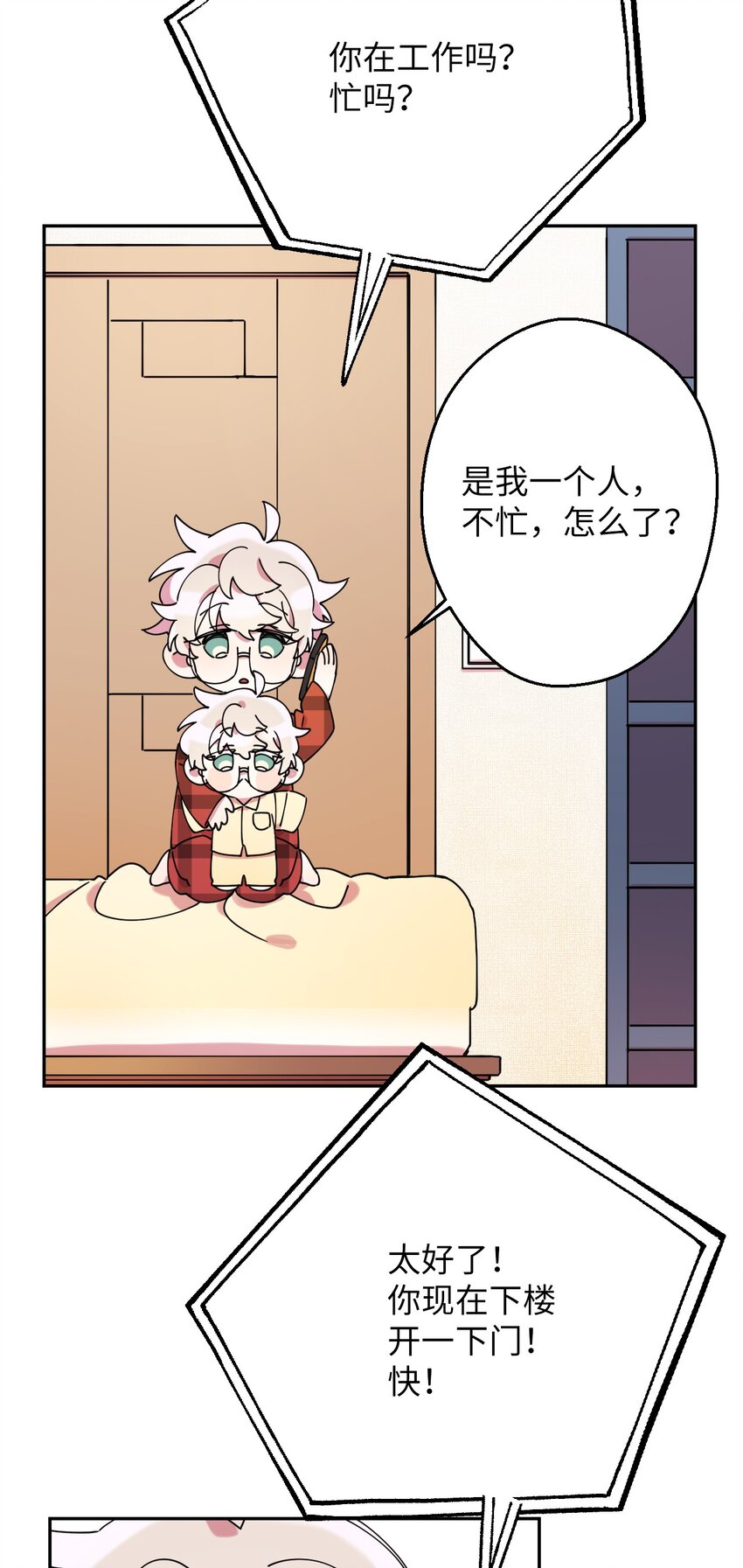 11 换装游戏23