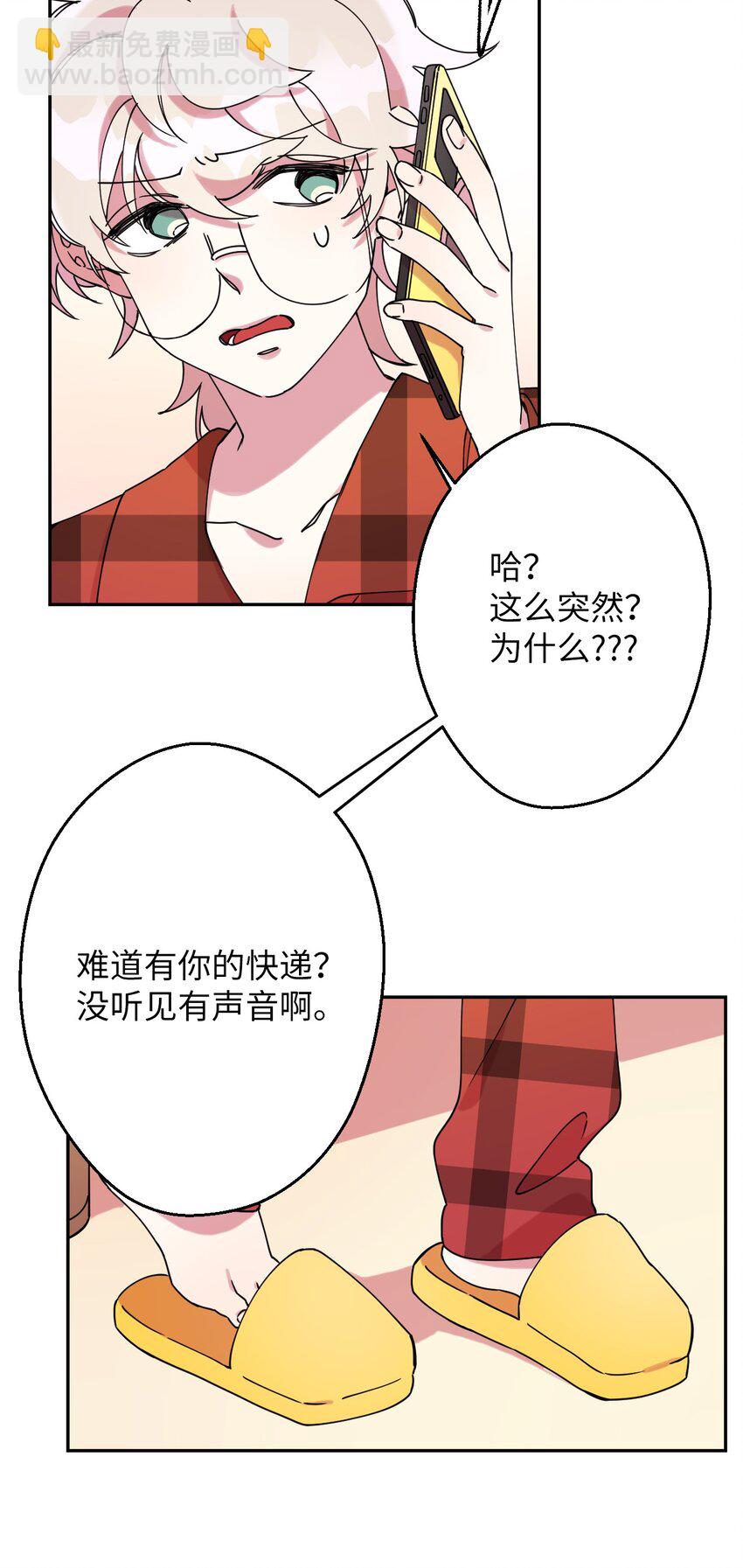 11 换装游戏24
