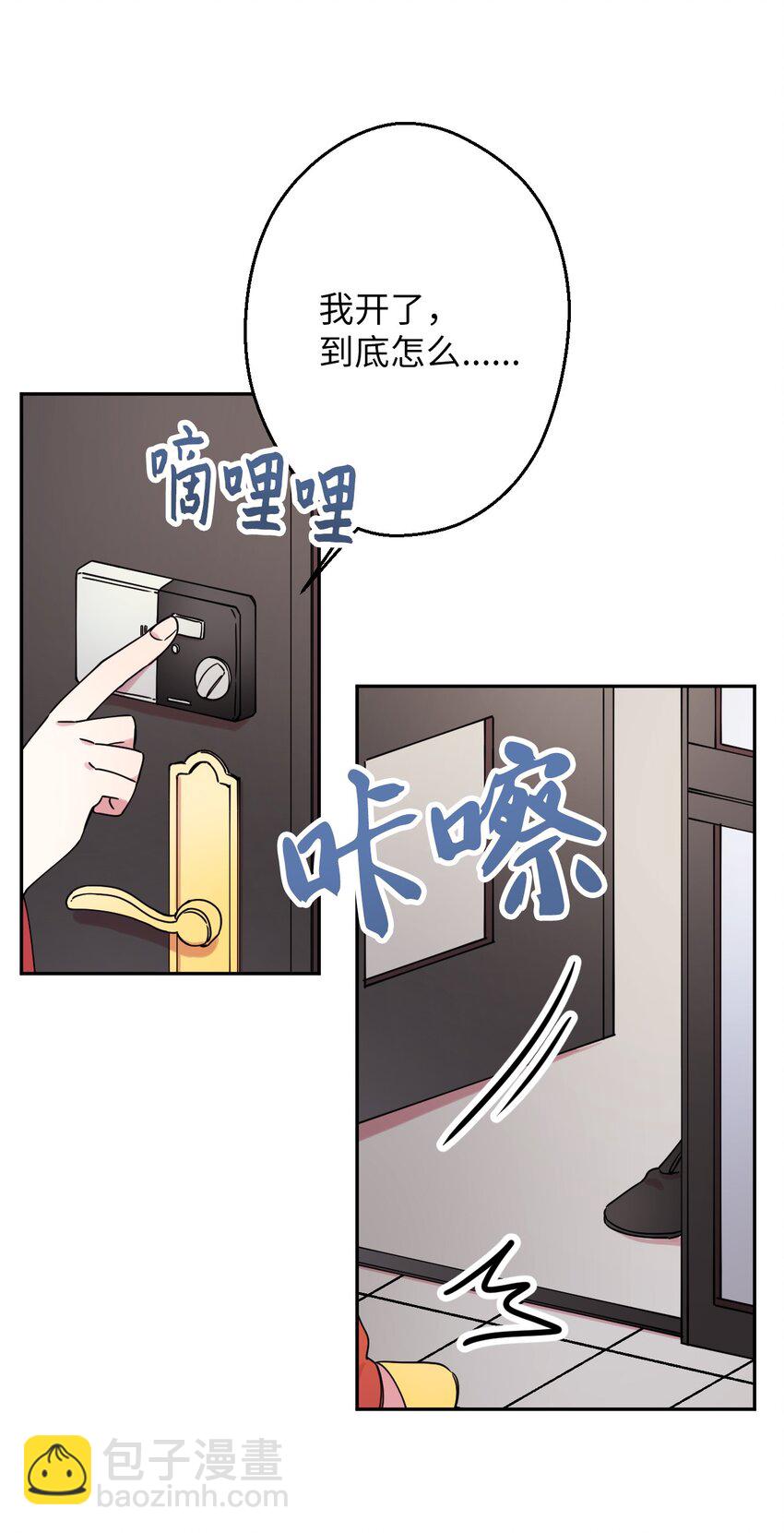 11 换装游戏25