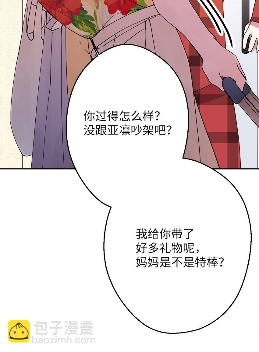 11 换装游戏29