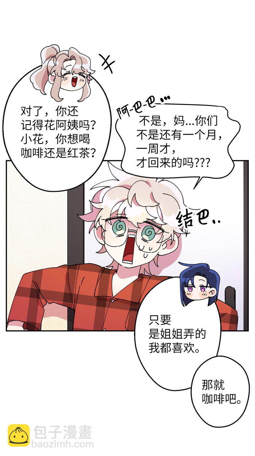 11 换装游戏30