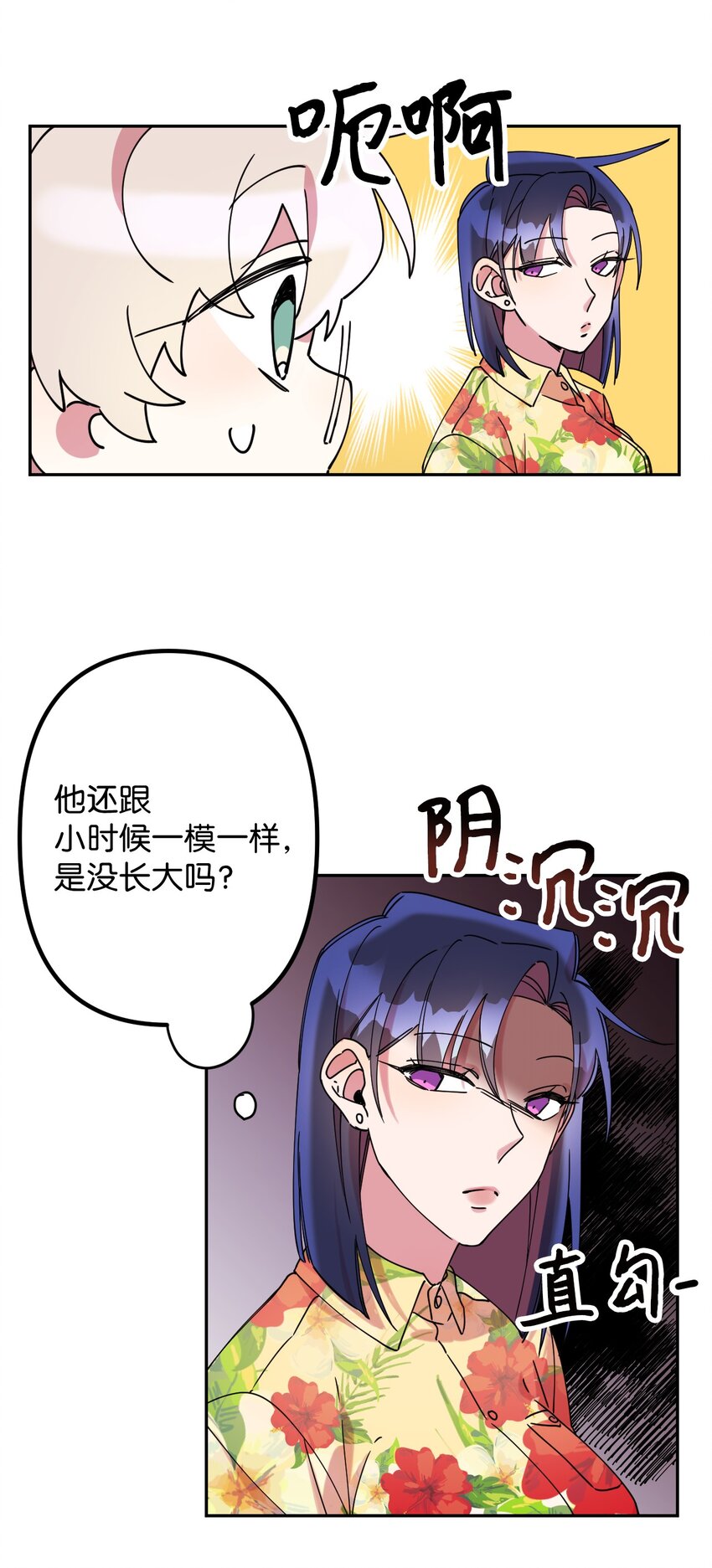 11 换装游戏31