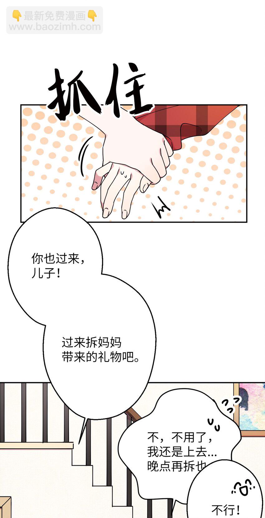 11 换装游戏33