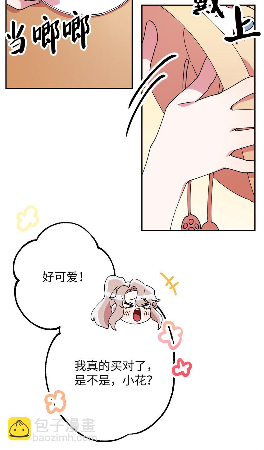 11 换装游戏36