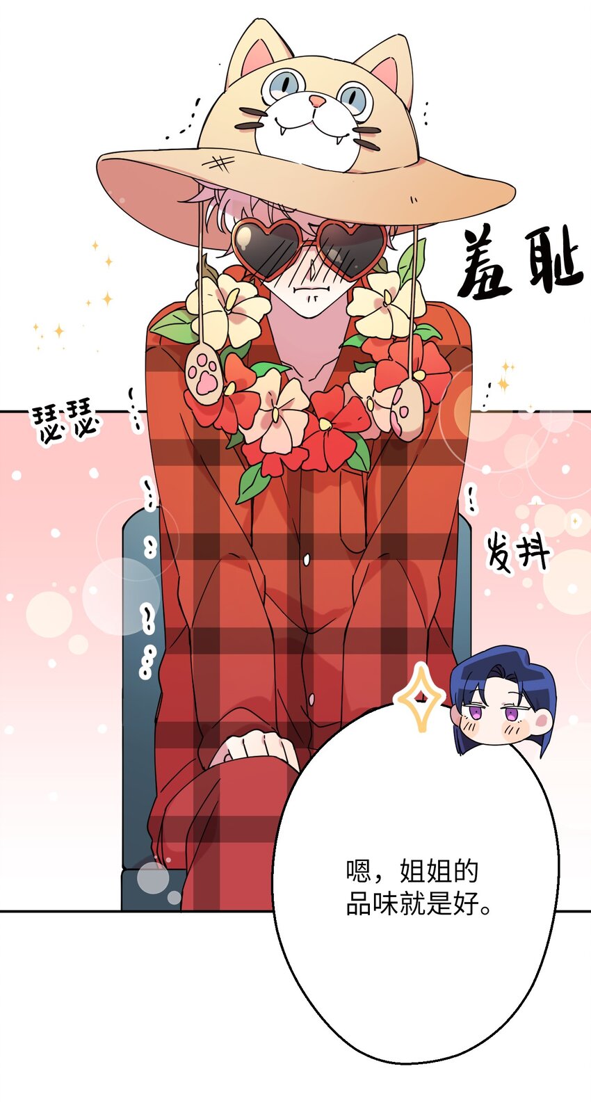11 换装游戏37