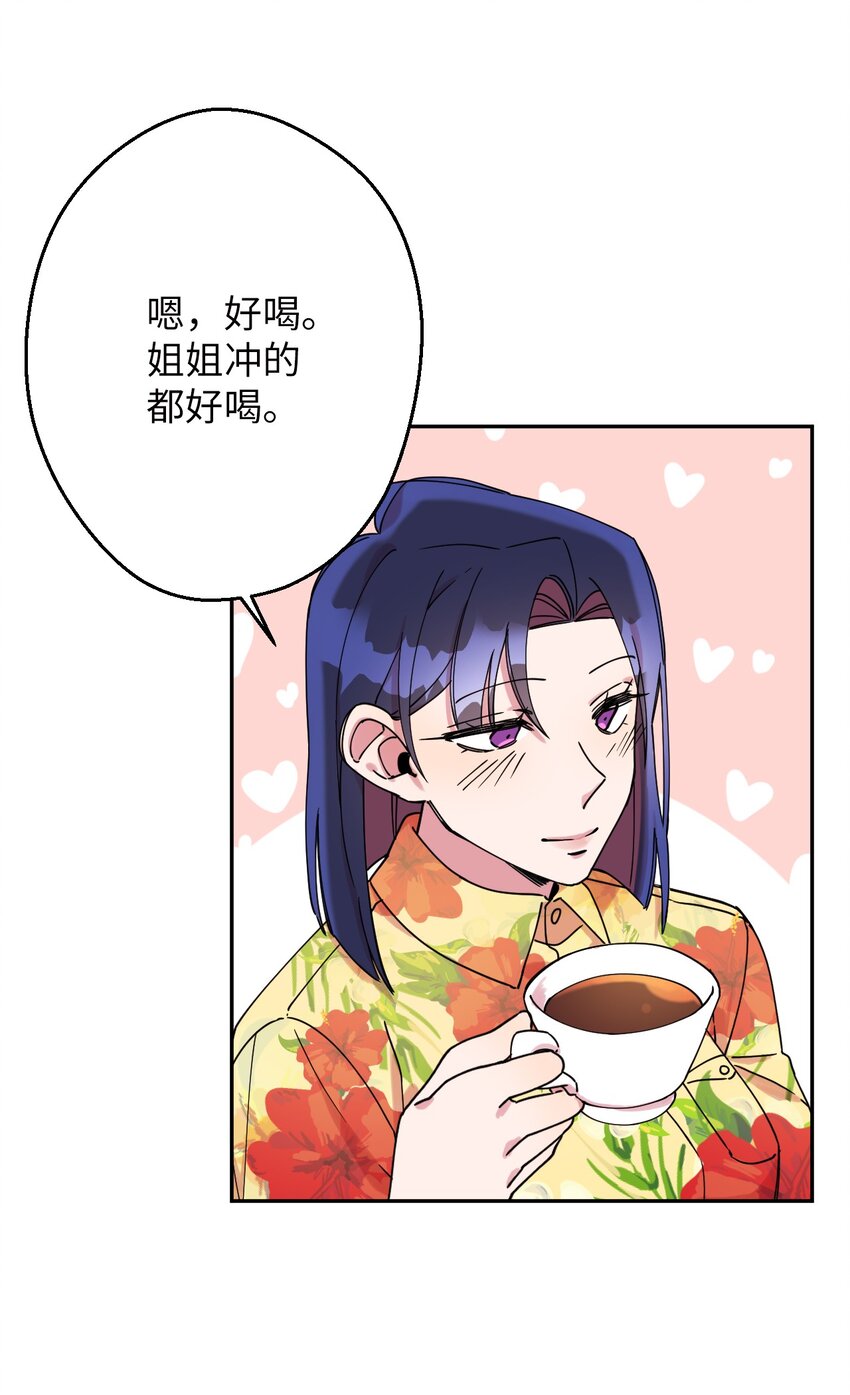 11 换装游戏41