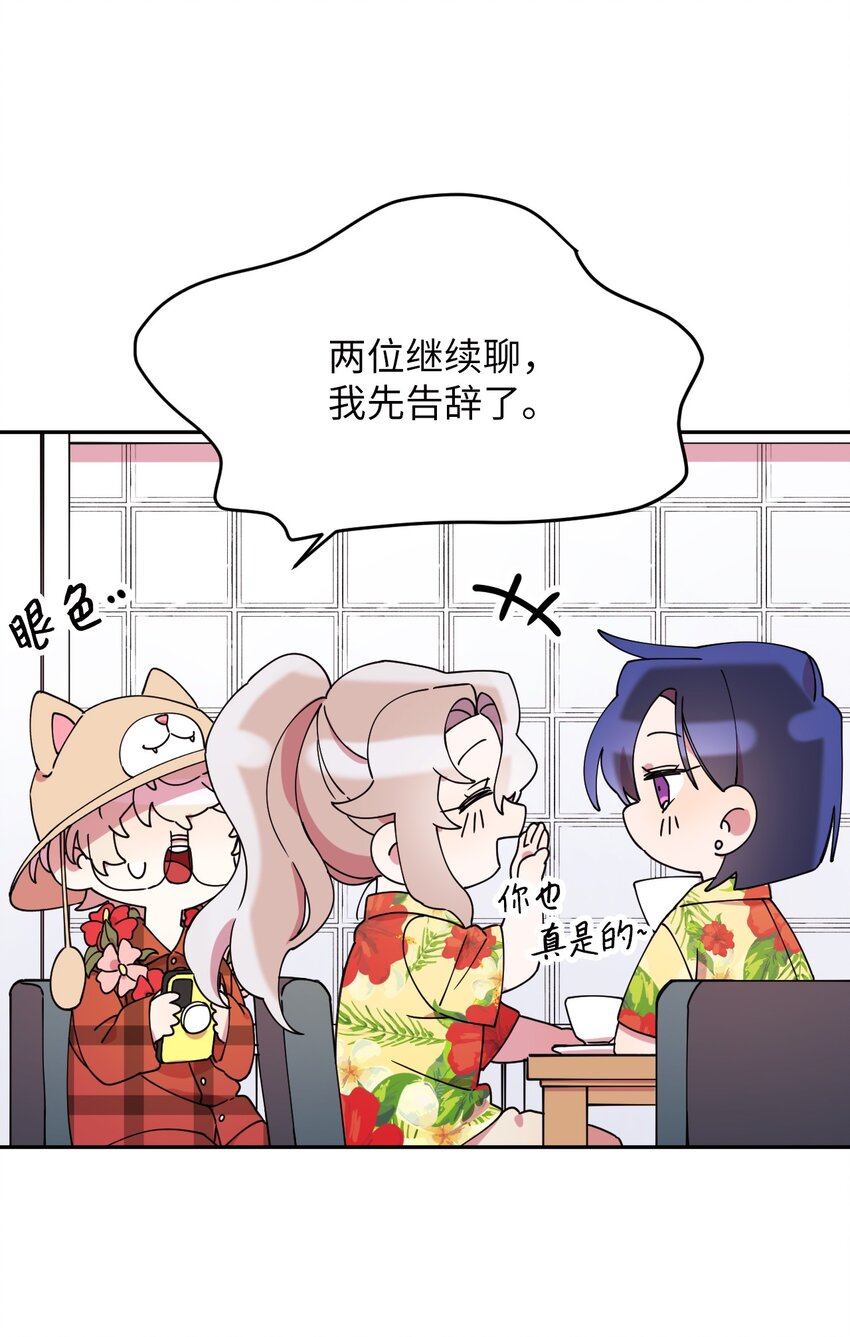 11 换装游戏42