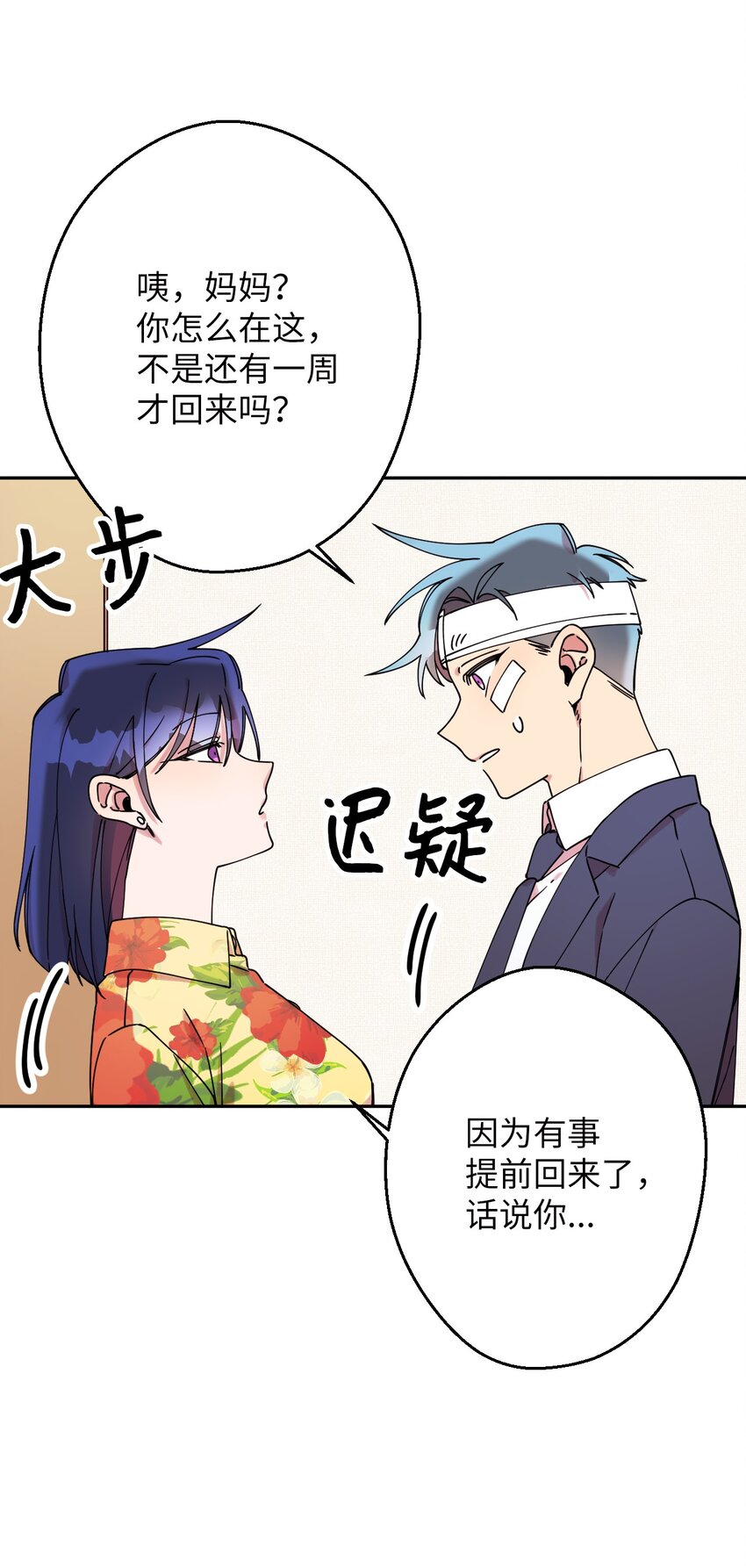 11 换装游戏46