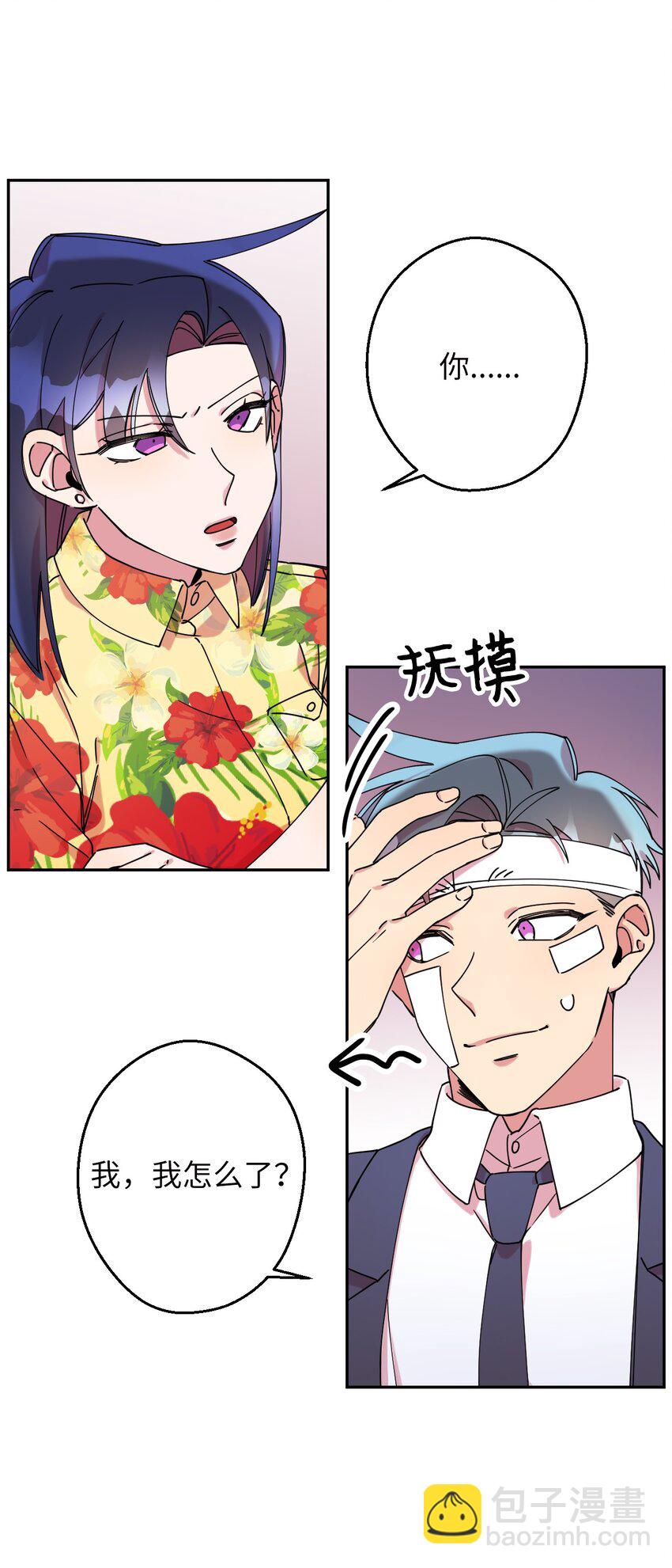 11 换装游戏47