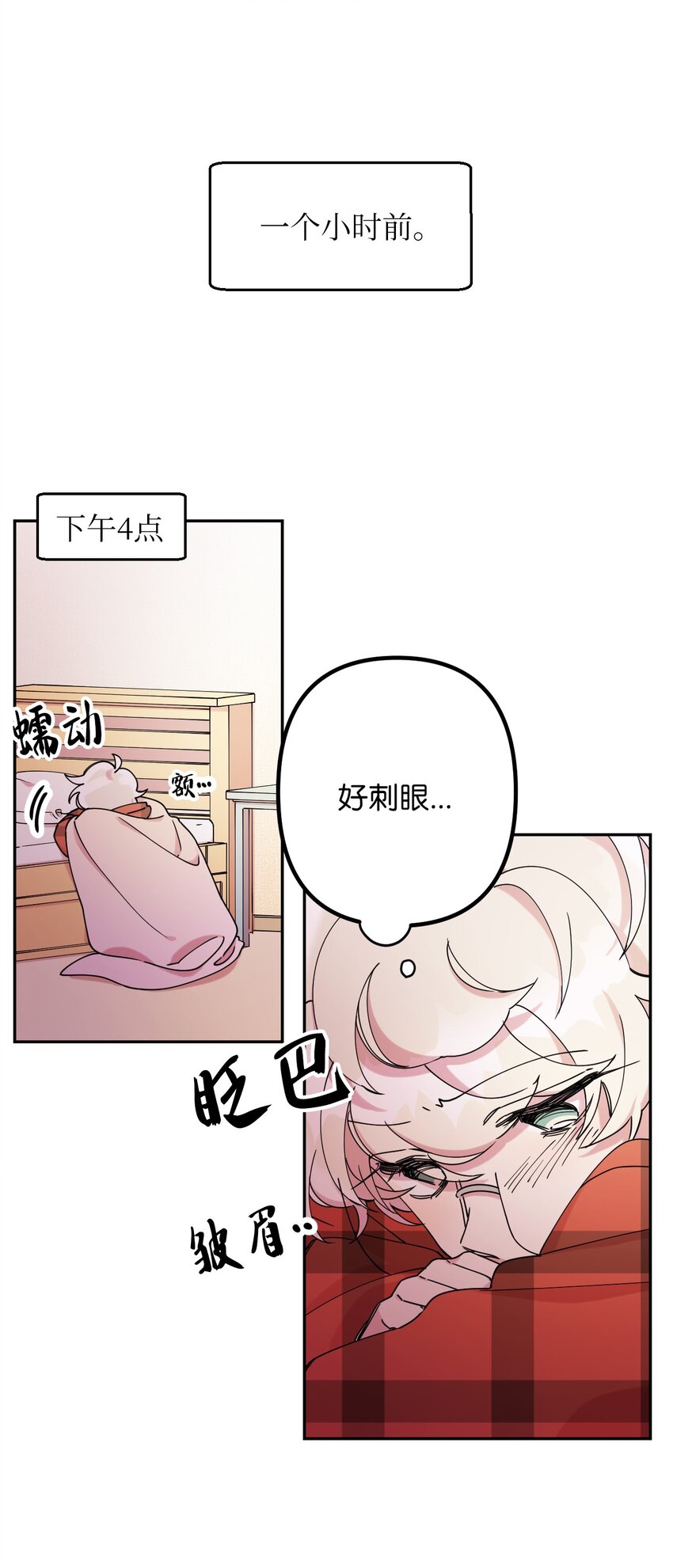 11 换装游戏5