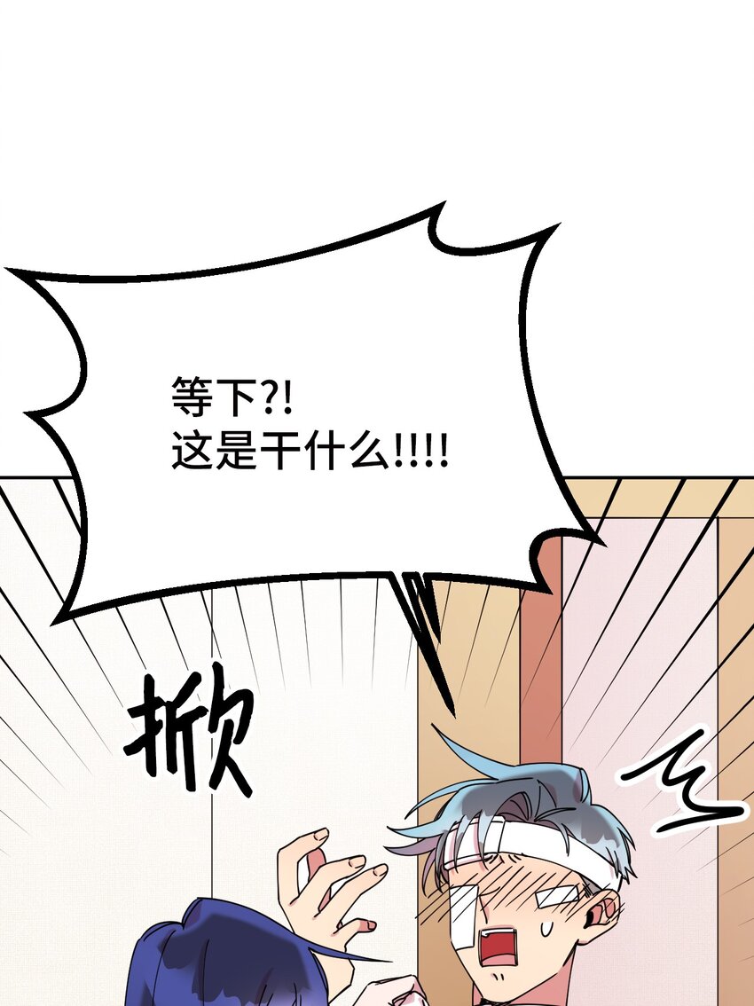 11 换装游戏52