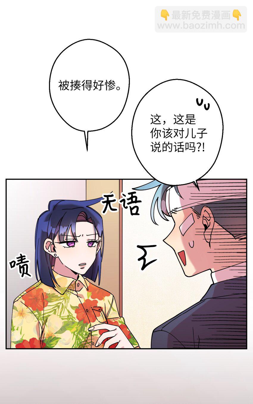 11 换装游戏54