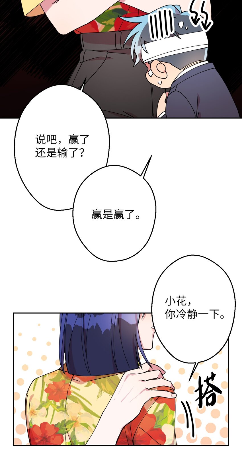 11 换装游戏56