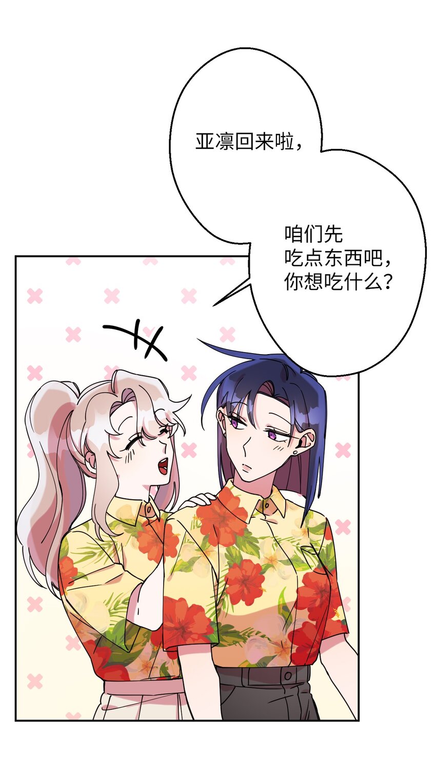 11 换装游戏57