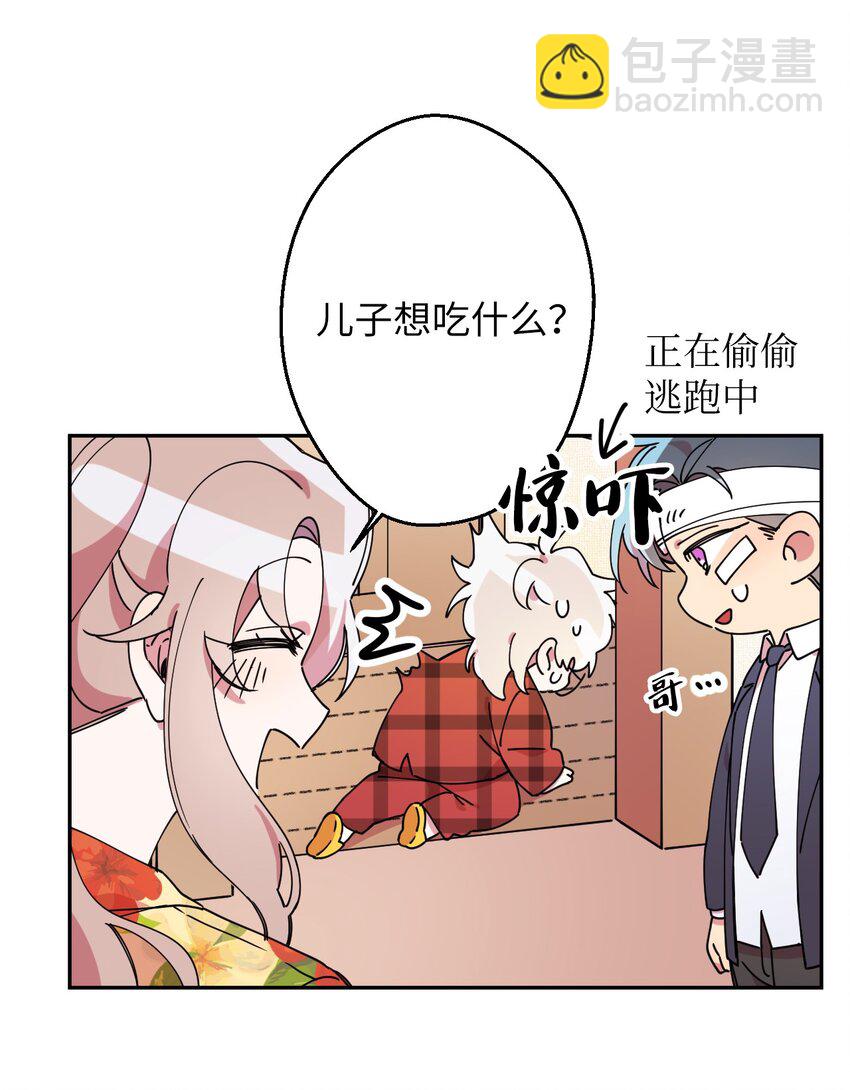 11 换装游戏58