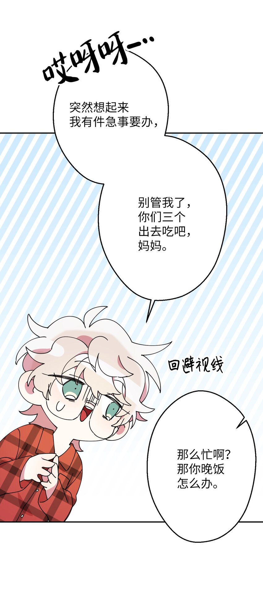 11 换装游戏59