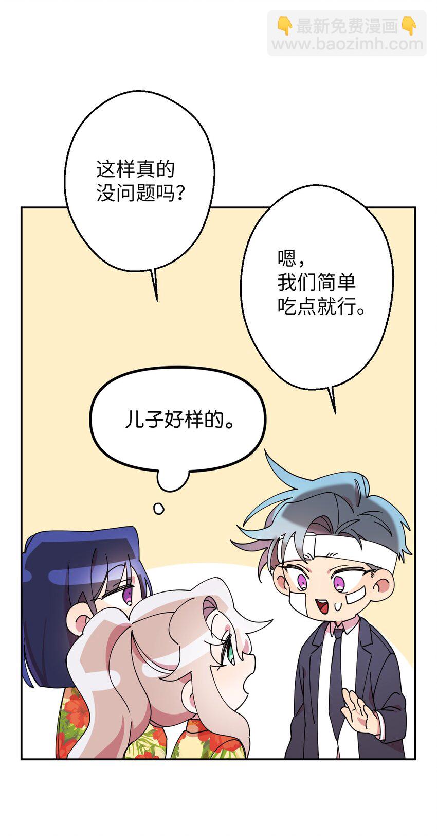 11 换装游戏61