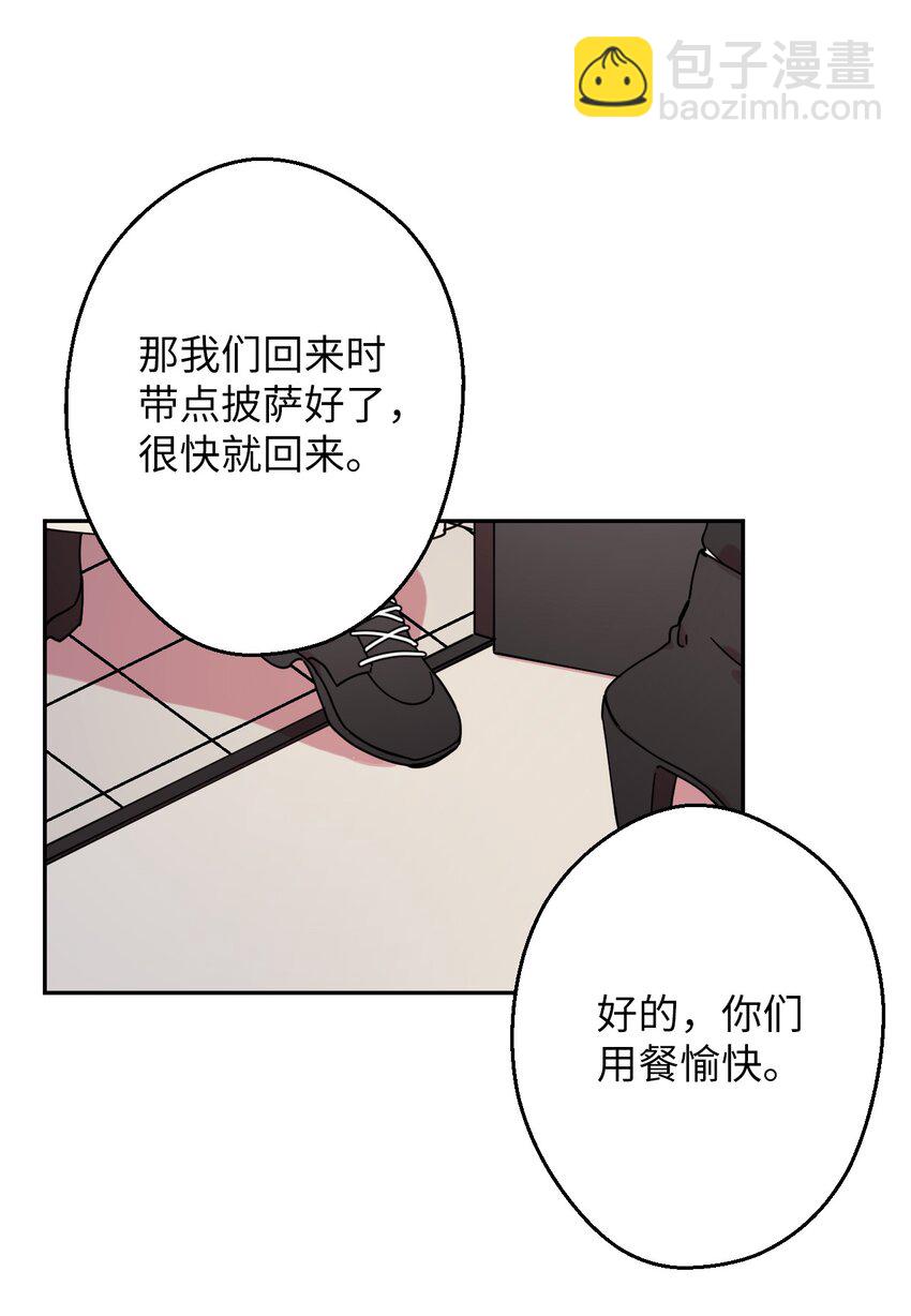 11 换装游戏62