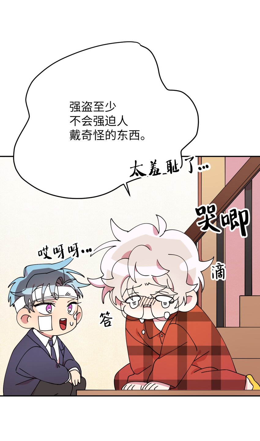 11 换装游戏67