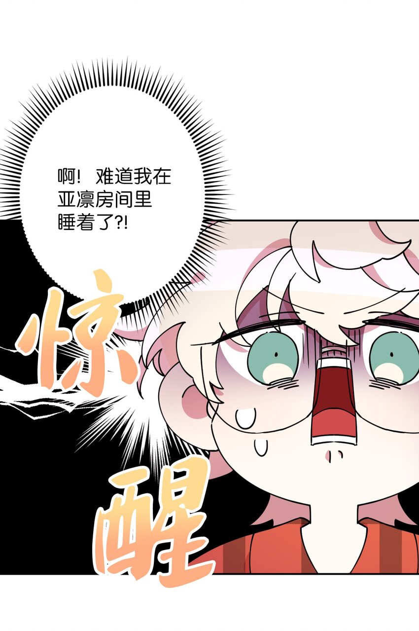 11 换装游戏7