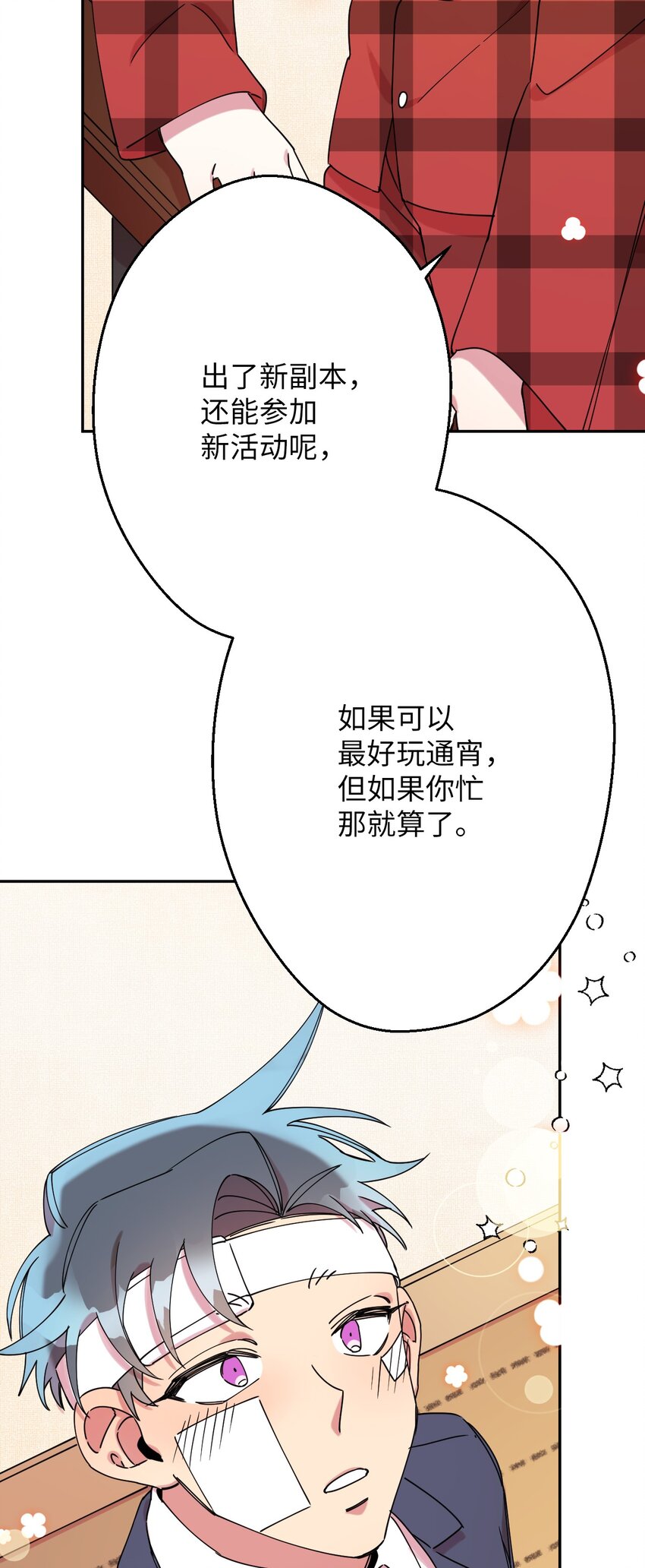 11 换装游戏74