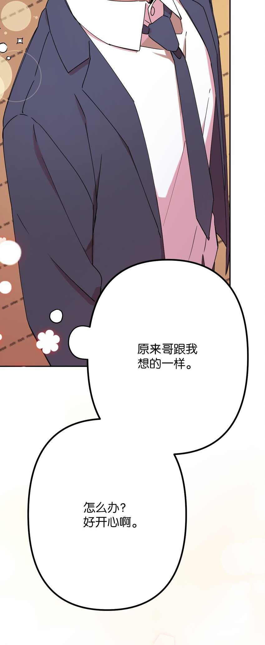 11 换装游戏75