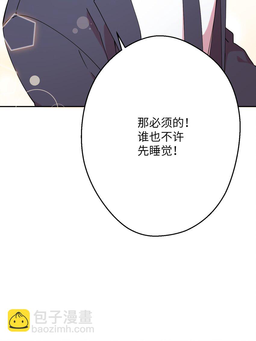 11 换装游戏77