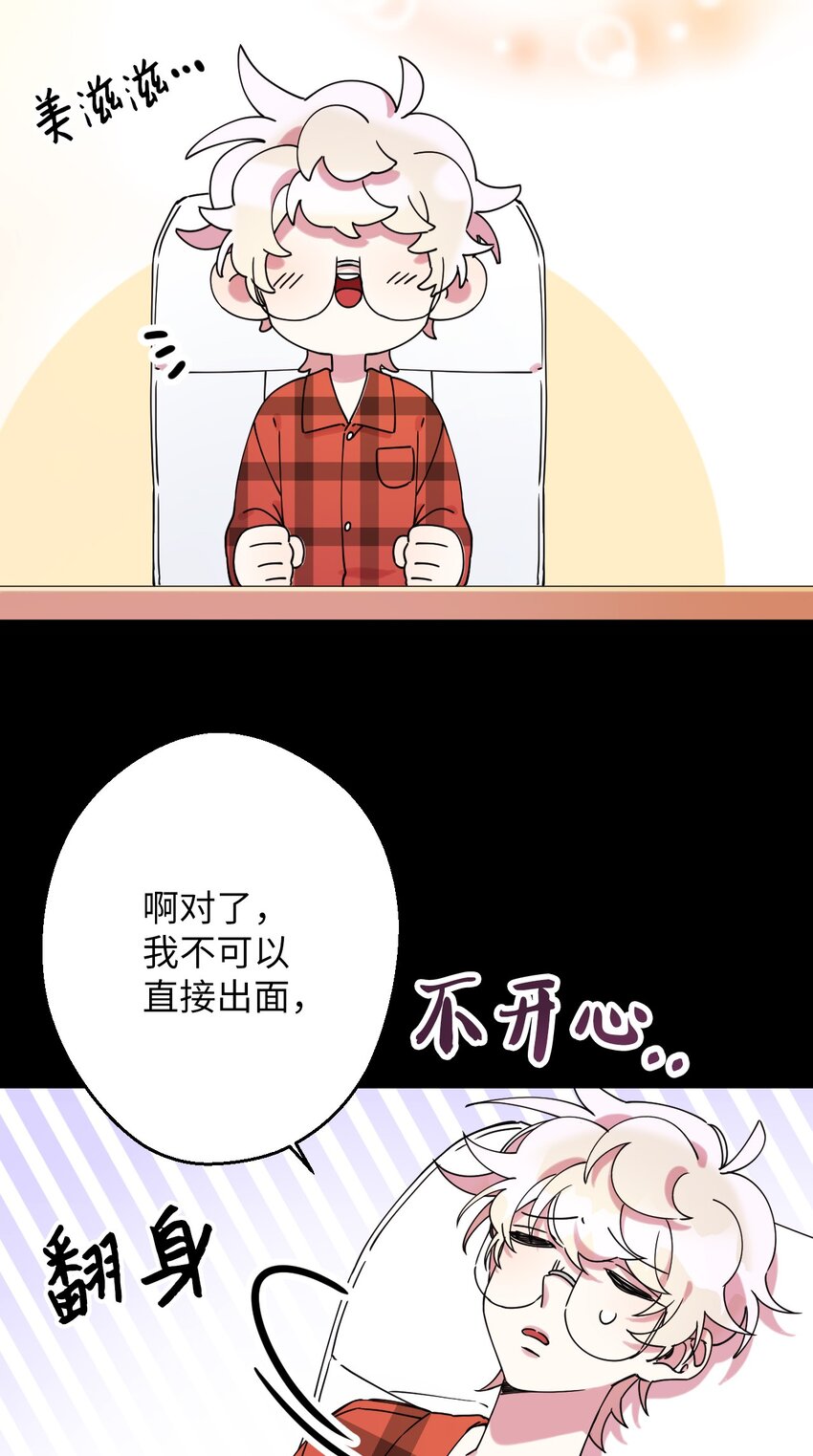15 泰武的过去15