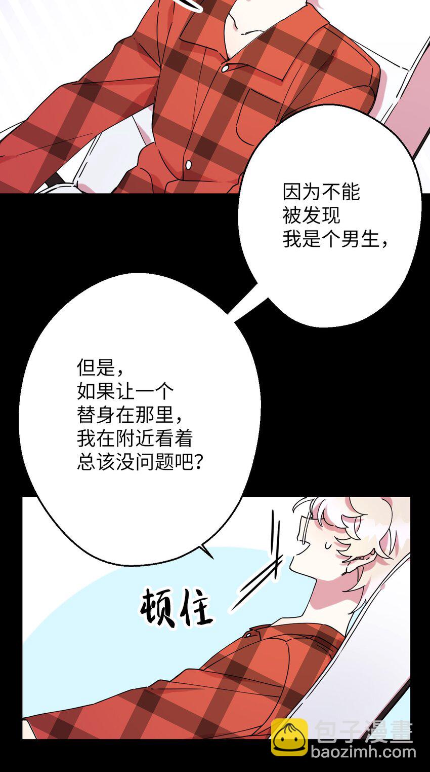 15 泰武的过去16