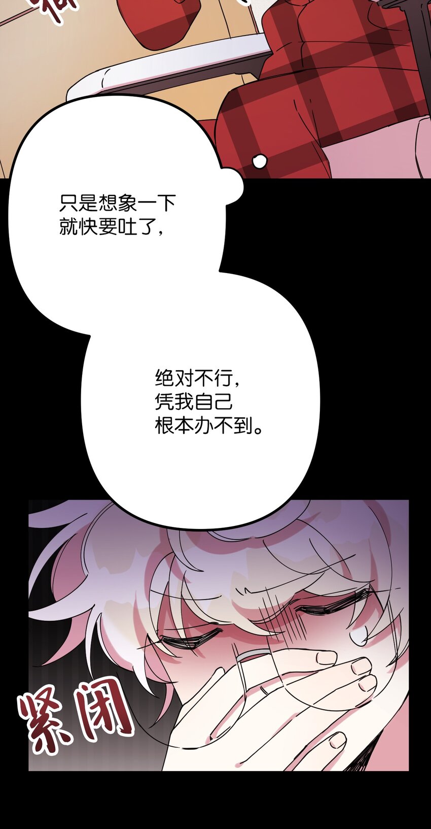 15 泰武的过去21