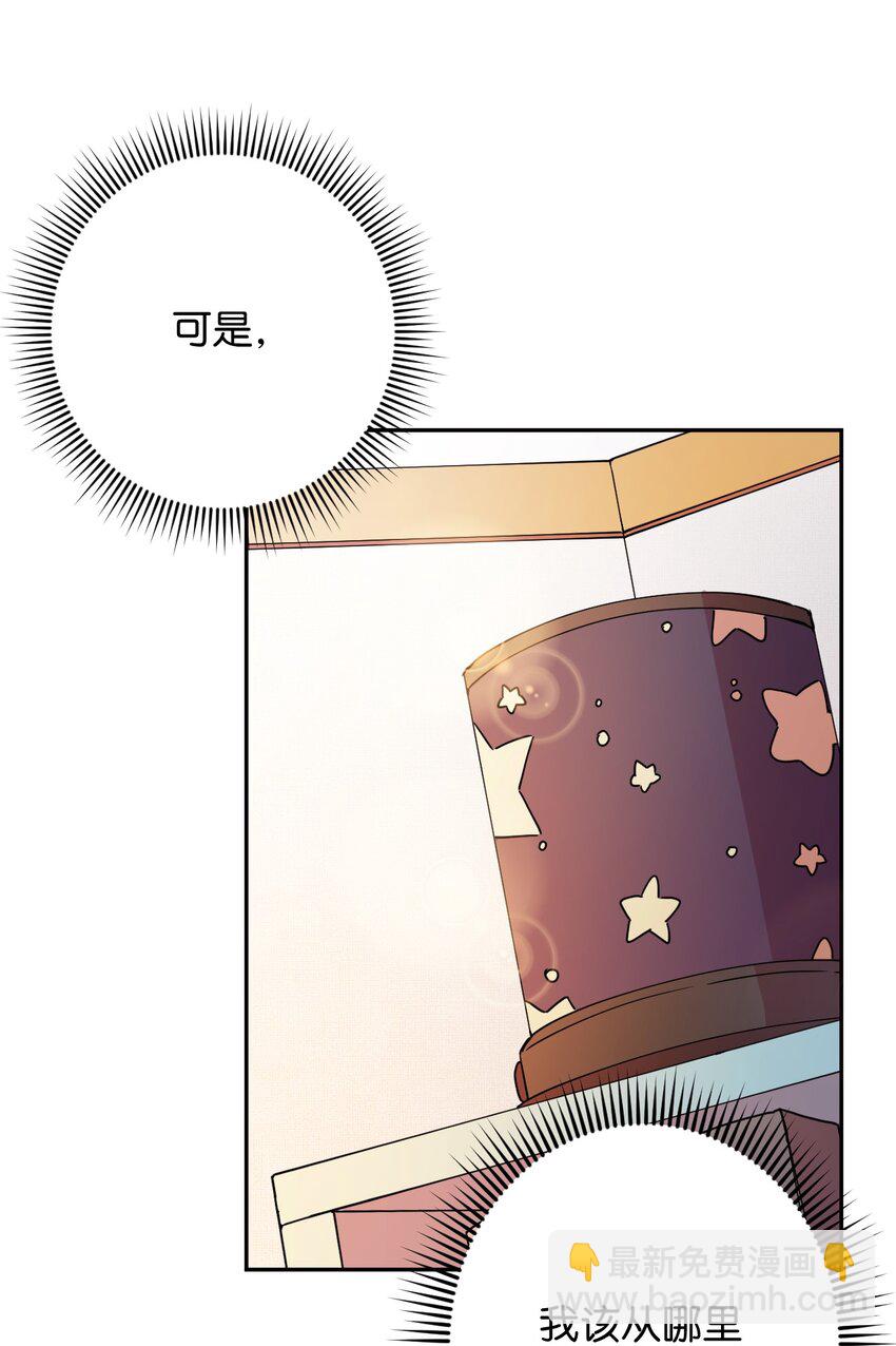 15 泰武的过去25