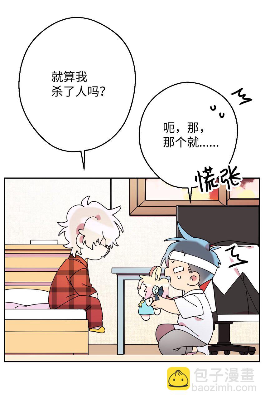 15 泰武的过去32