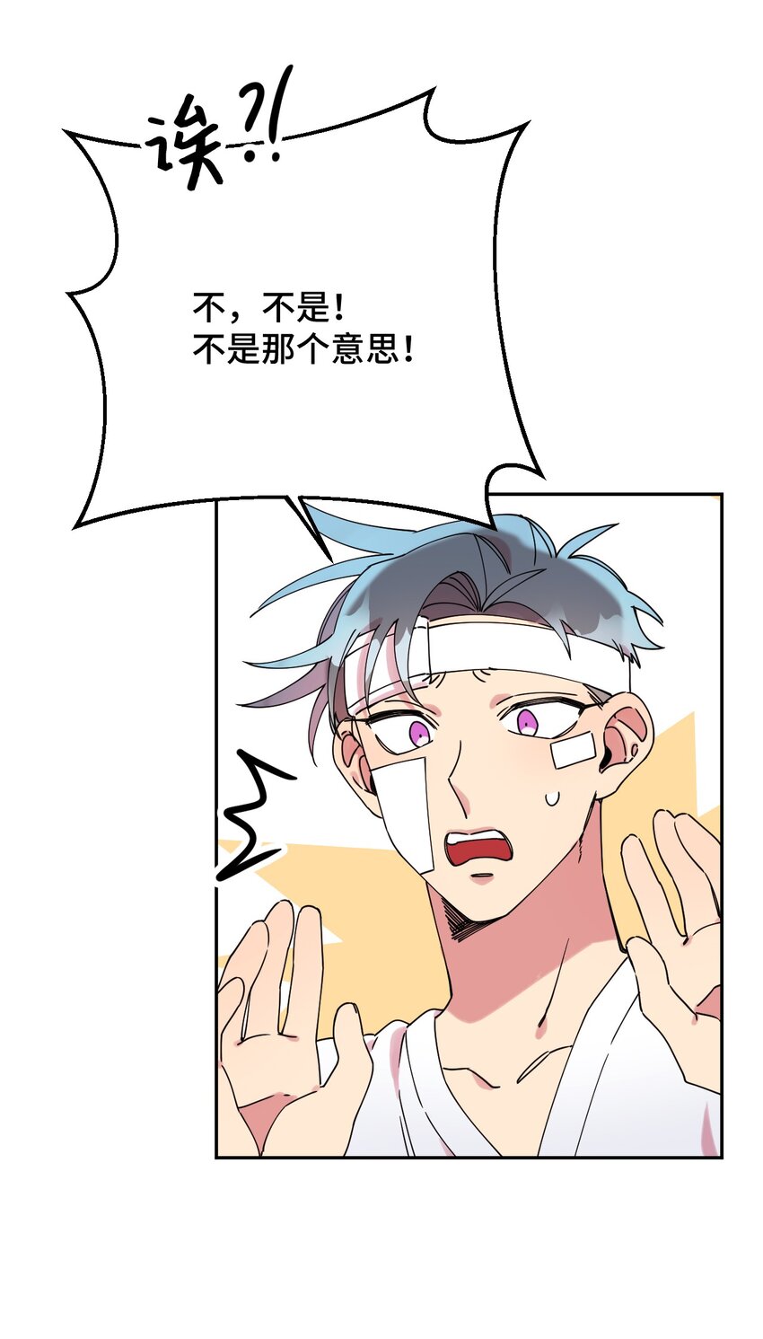 15 泰武的过去69