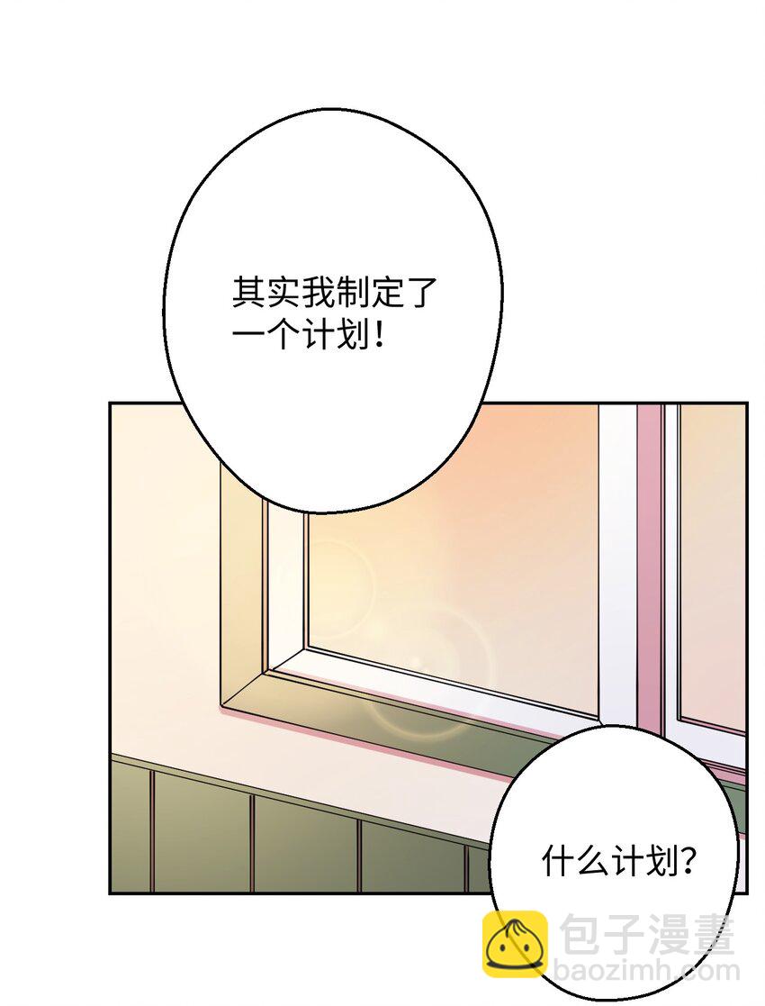 15 泰武的过去76