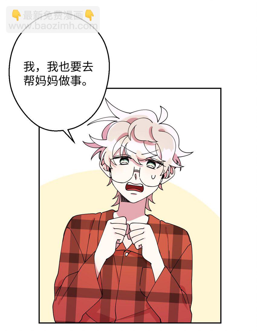 16 第一天兼职11