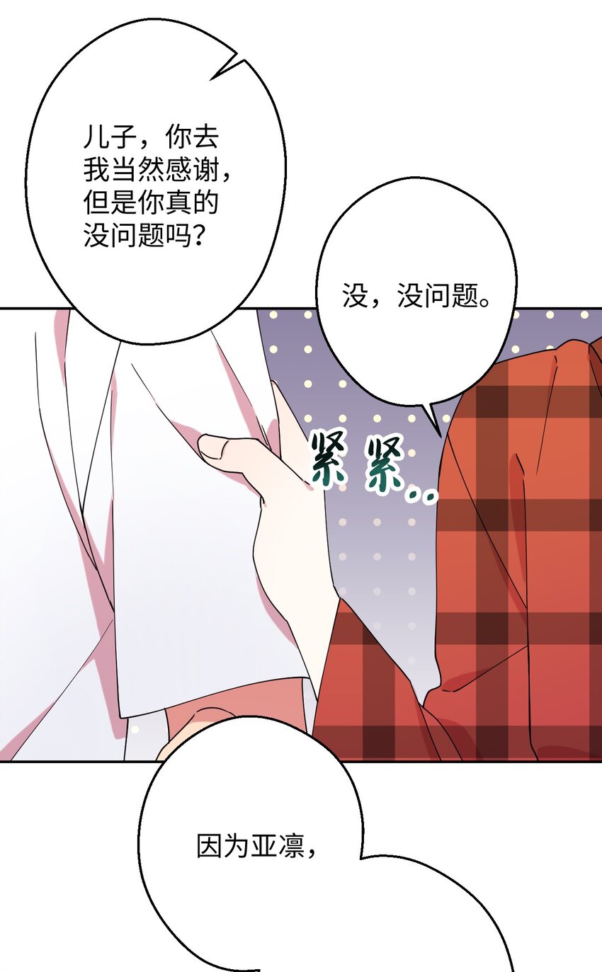 16 第一天兼职12