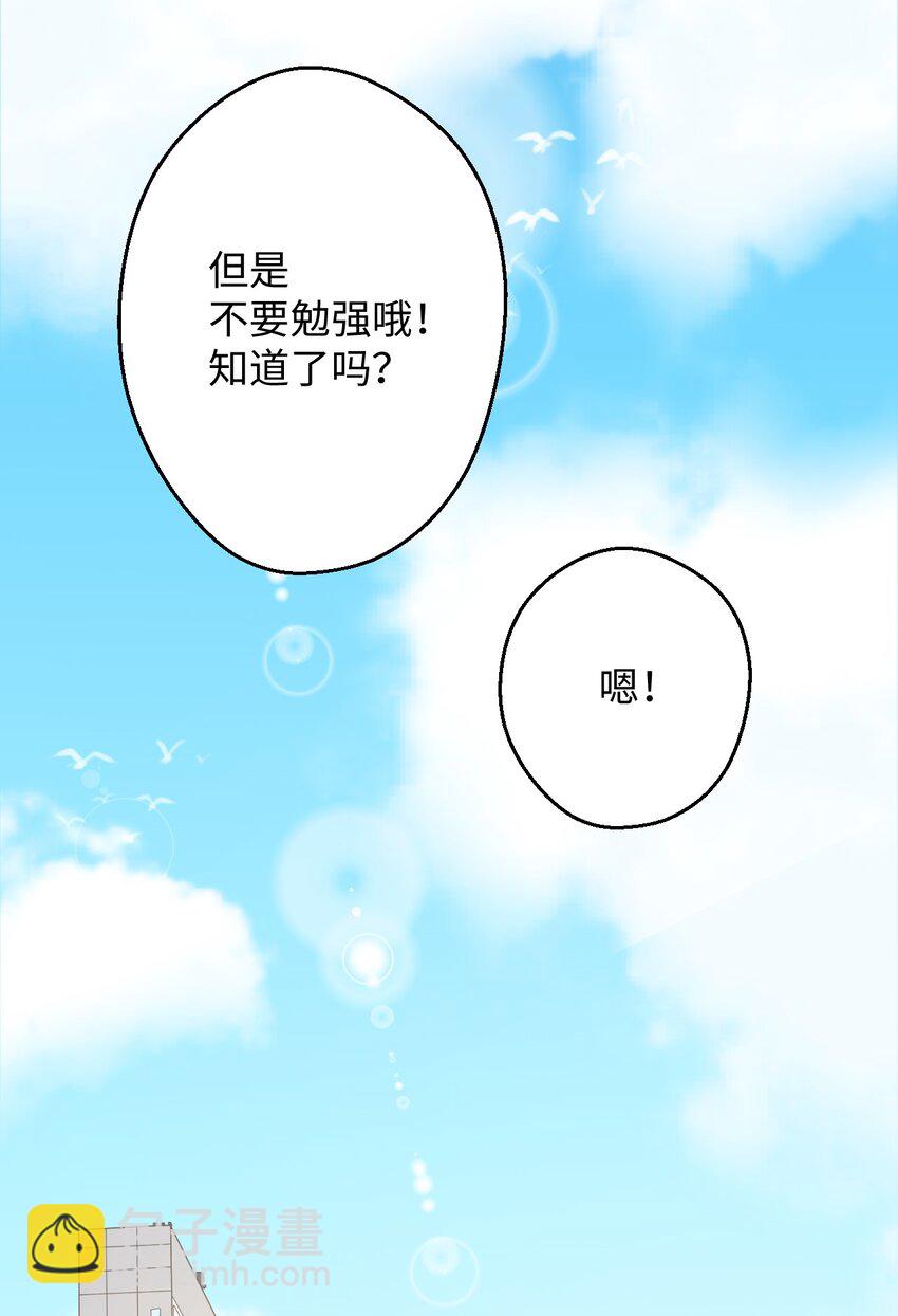16 第一天兼职15