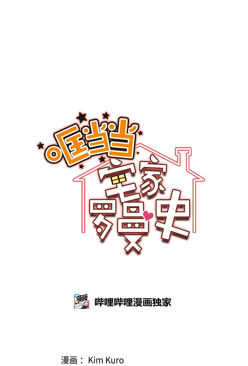 16 第一天兼职2