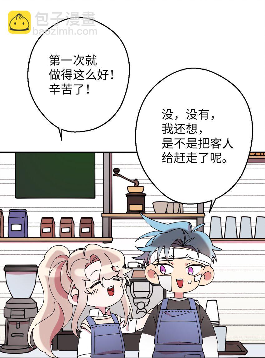 16 第一天兼职24