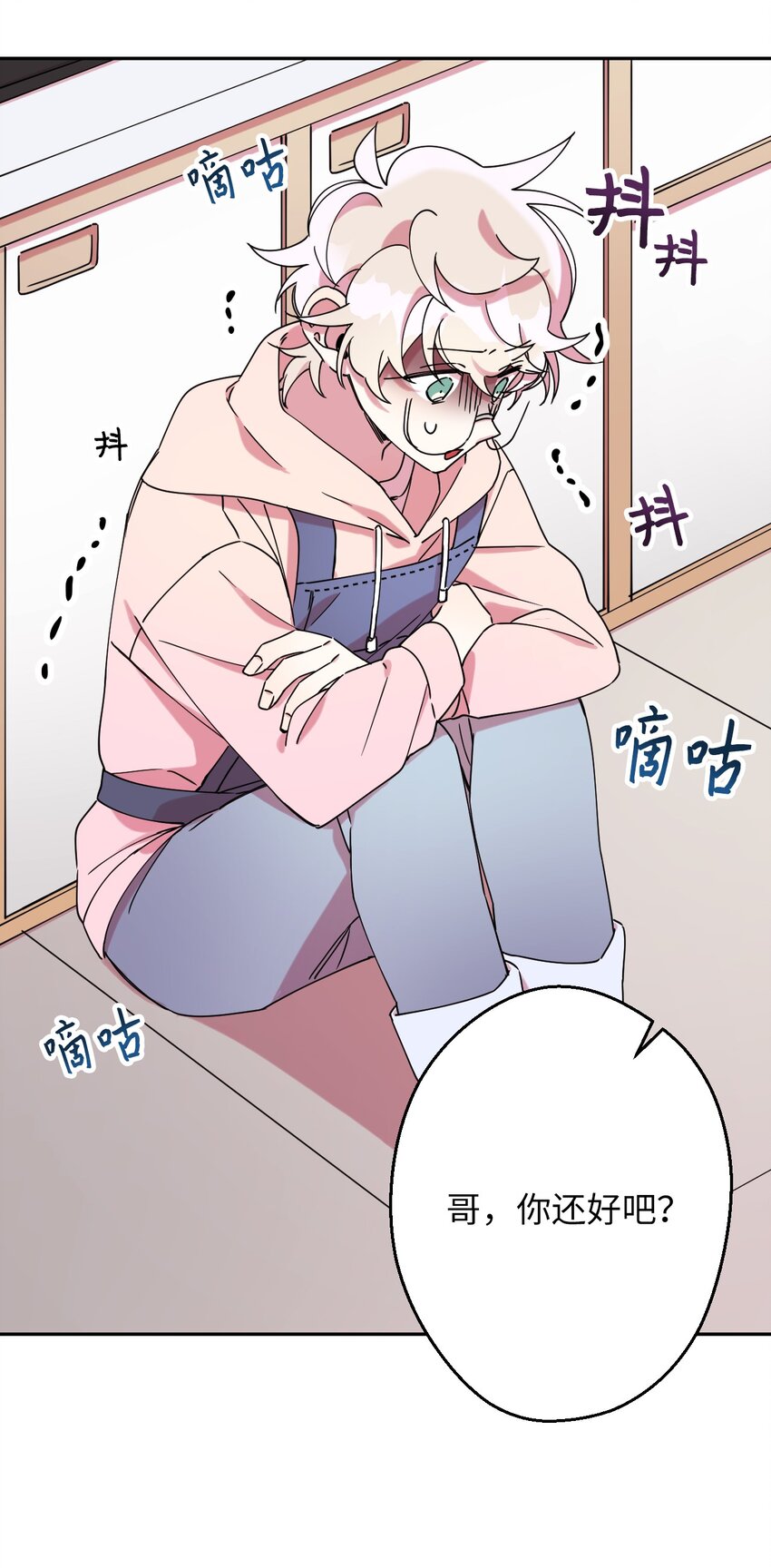 16 第一天兼职27
