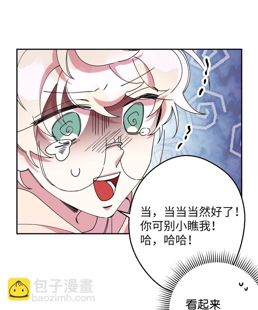 16 第一天兼职28