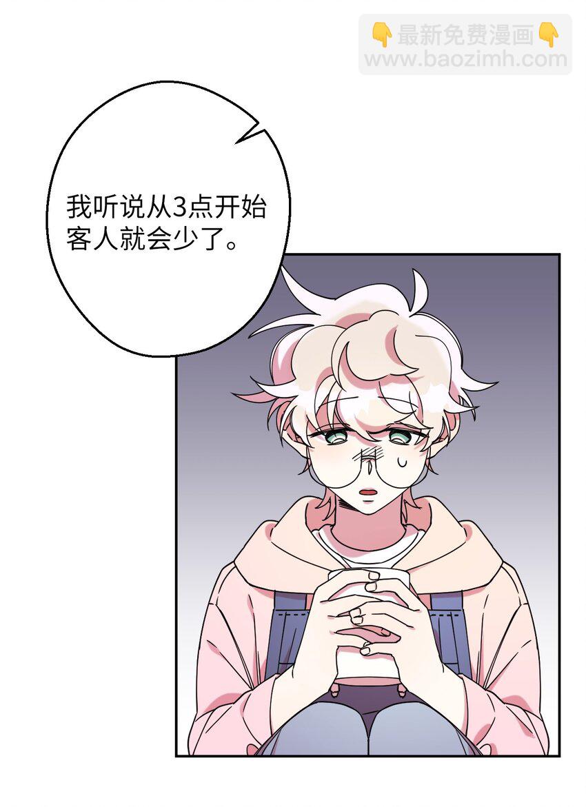 16 第一天兼职30