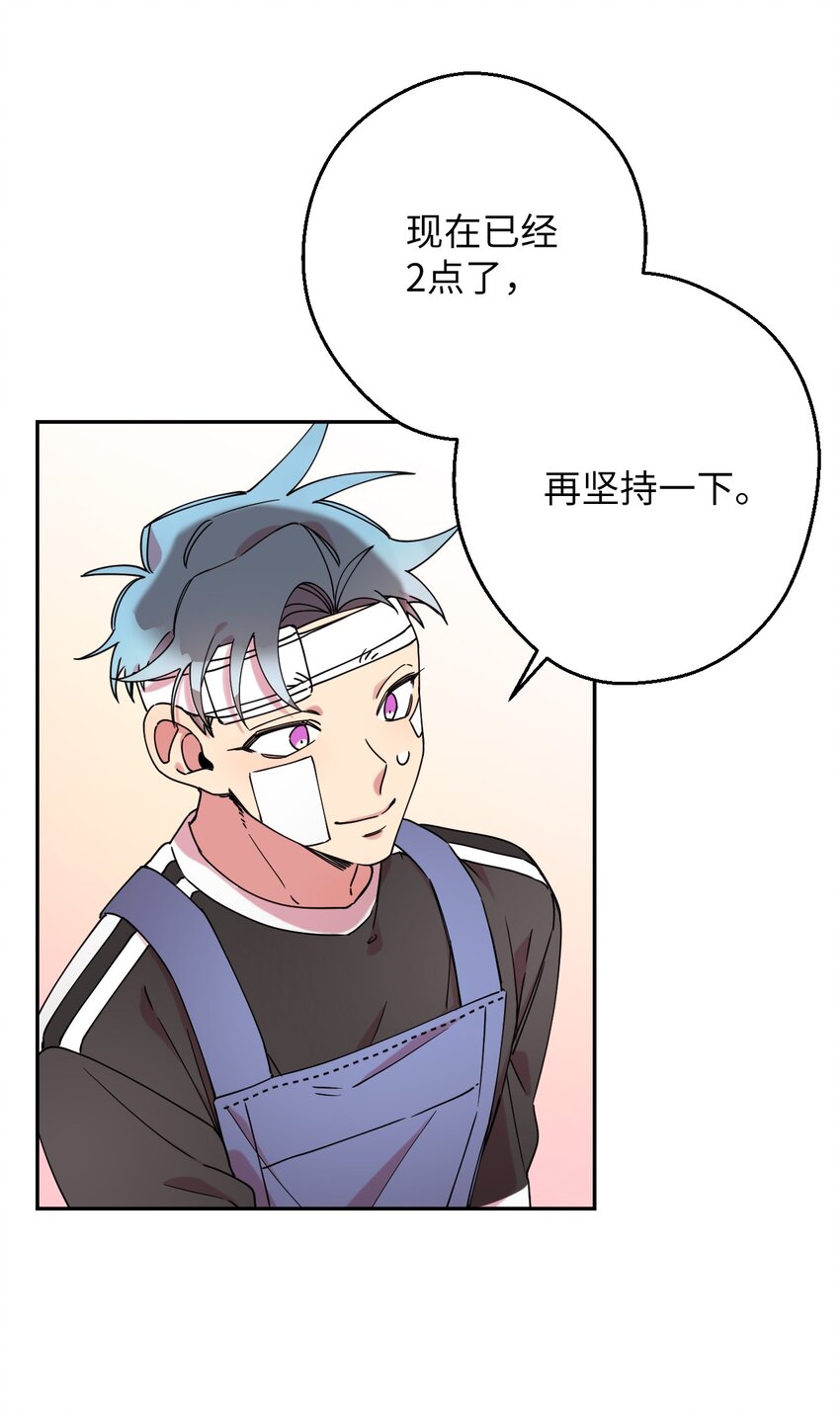 16 第一天兼职31