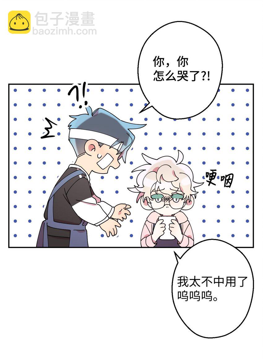 16 第一天兼职32