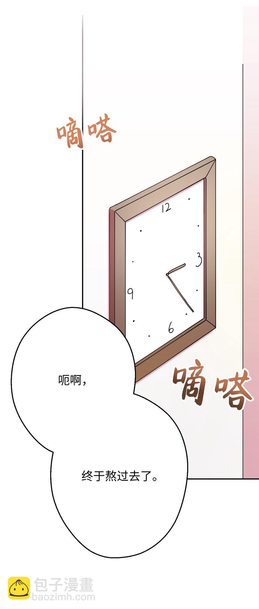 16 第一天兼职34