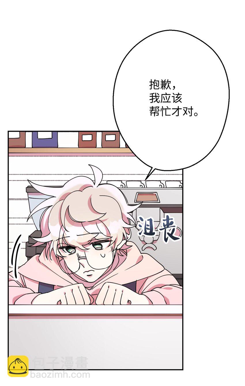 16 第一天兼职37